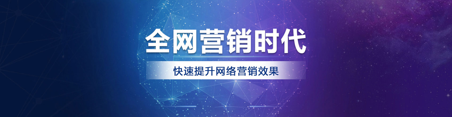 平阳信息流广告