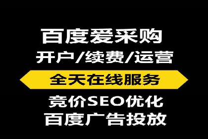 某科技公司通过百度推广引领行业创新发展