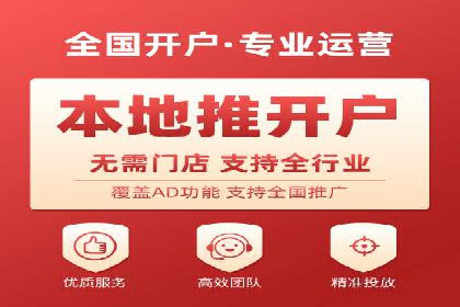 信息流广告投放实战：提升广告效果的关键